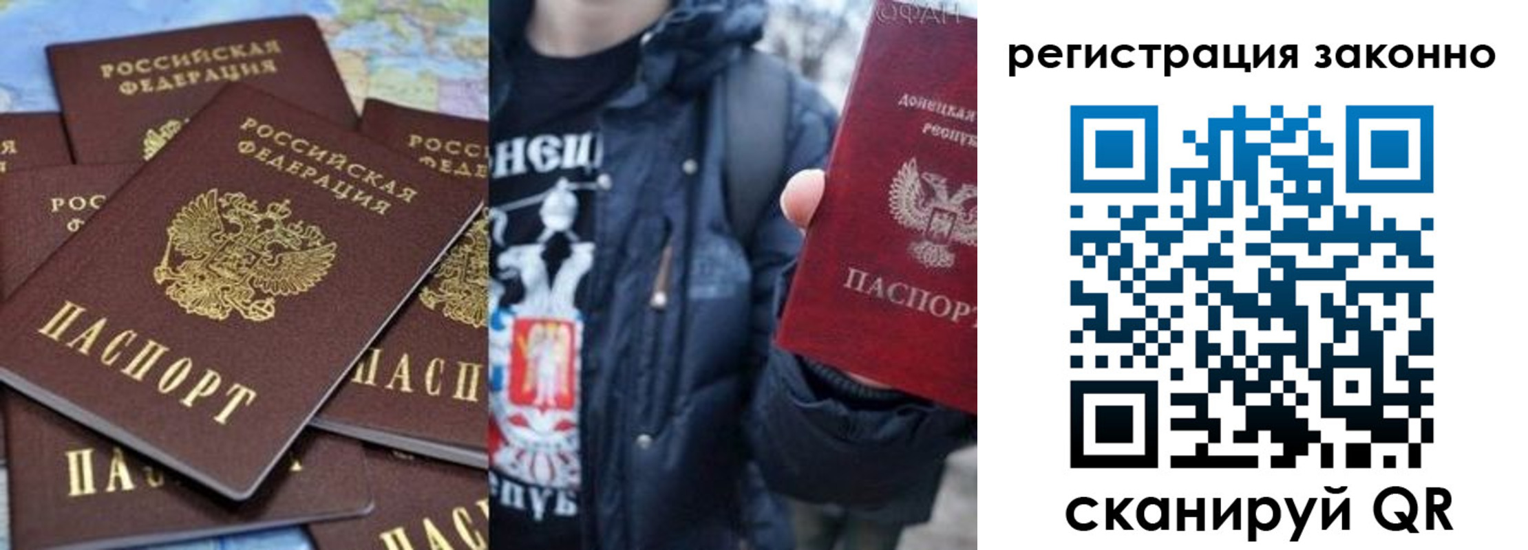 временная регистрация гарантия в Новошахтинске